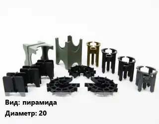 Фиксатор арматуры пирамида D=20